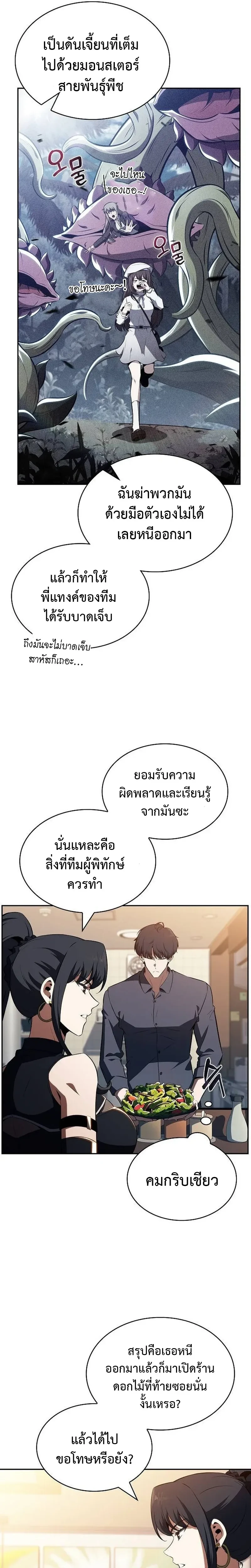 หน้าที่ 26