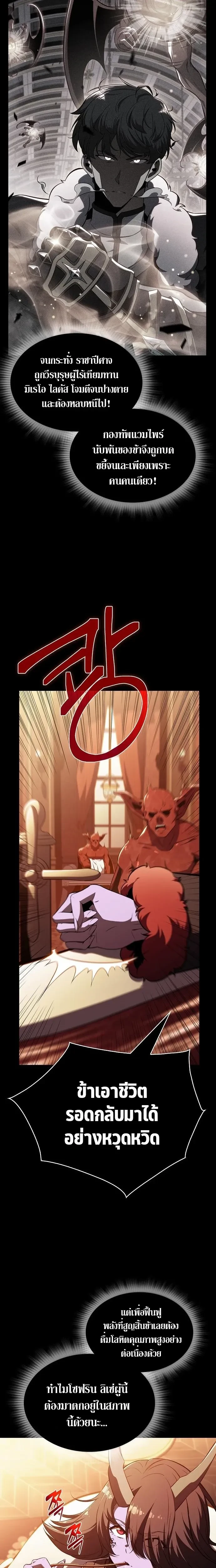 หน้าที่ 25