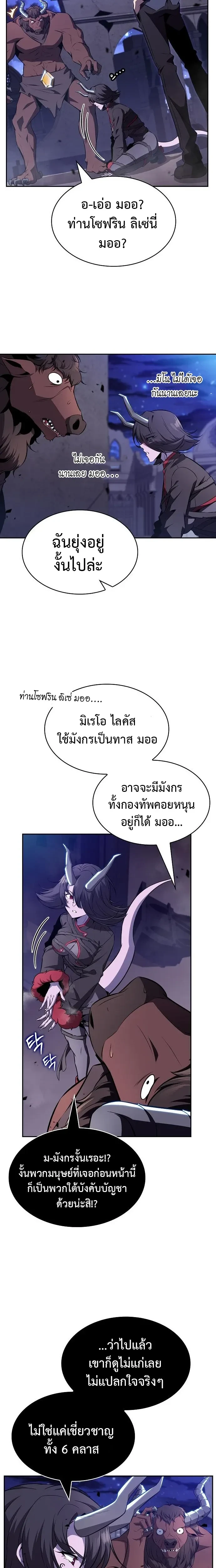 หน้าที่ 35