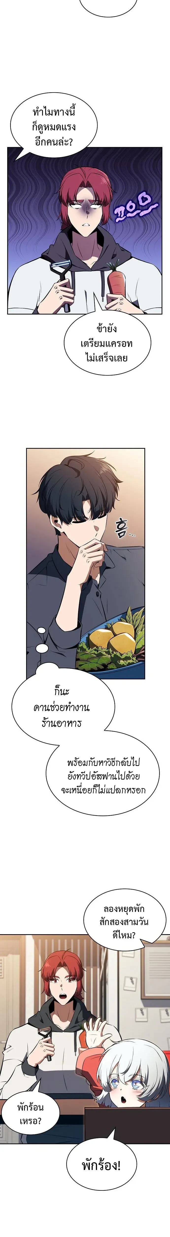 หน้าที่ 5