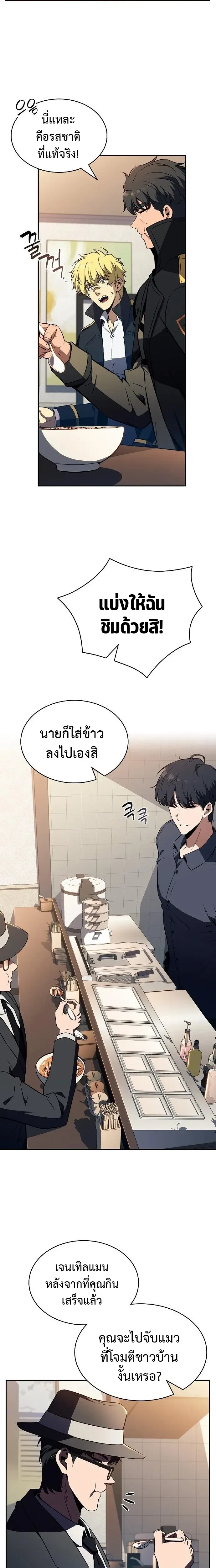 หน้าที่ 18