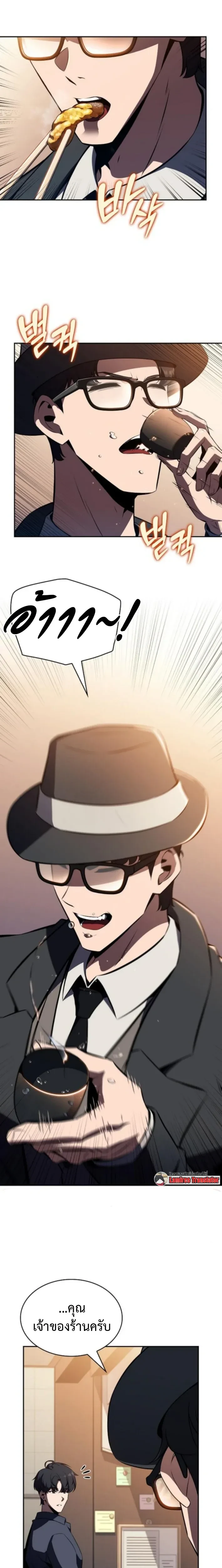 หน้าที่ 7