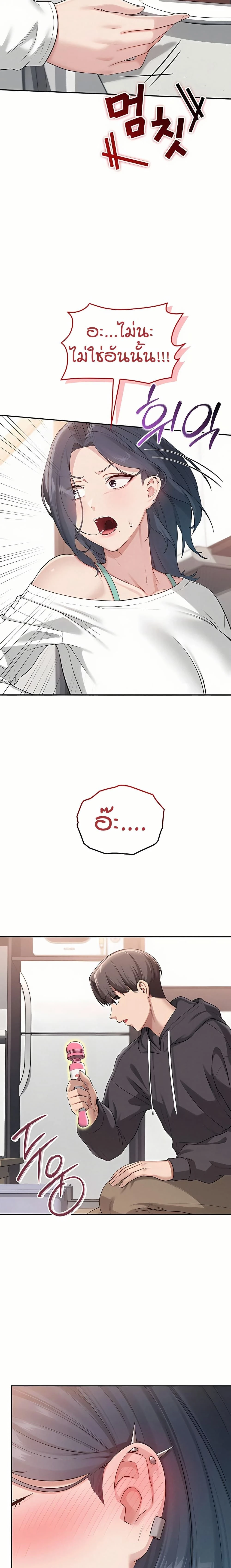 หน้าที่ 15