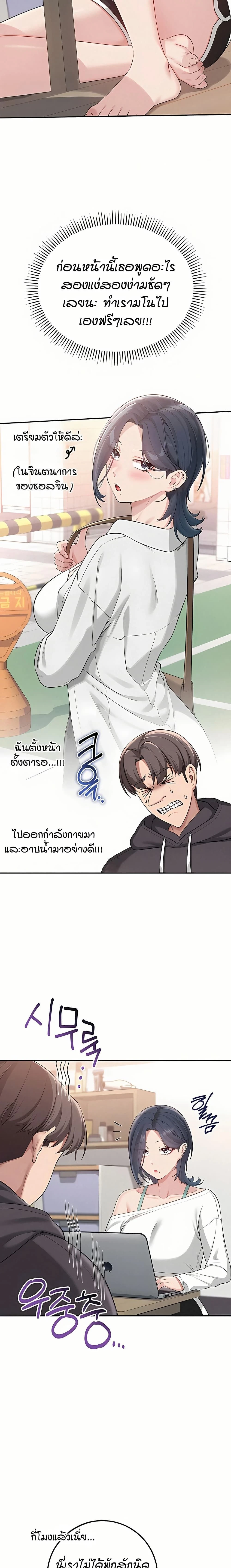 หน้าที่ 12