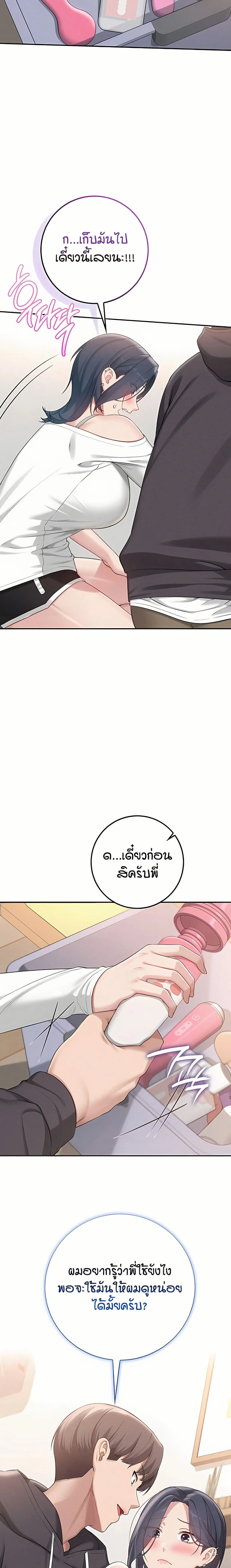 หน้าที่ 17