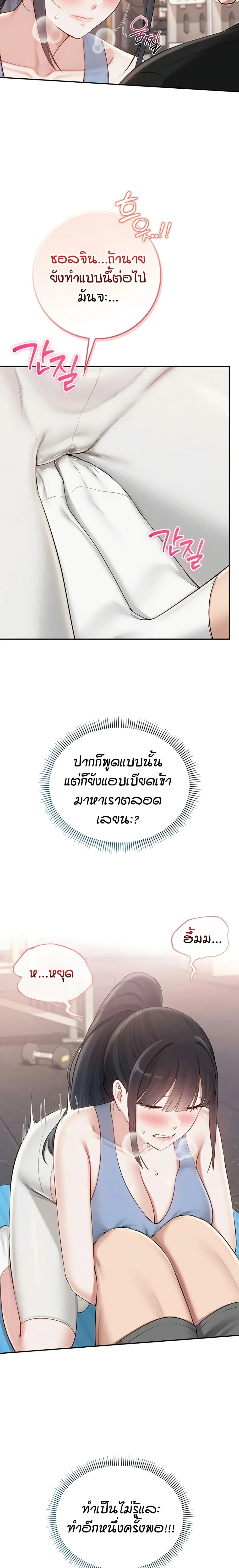 หน้าที่ 18