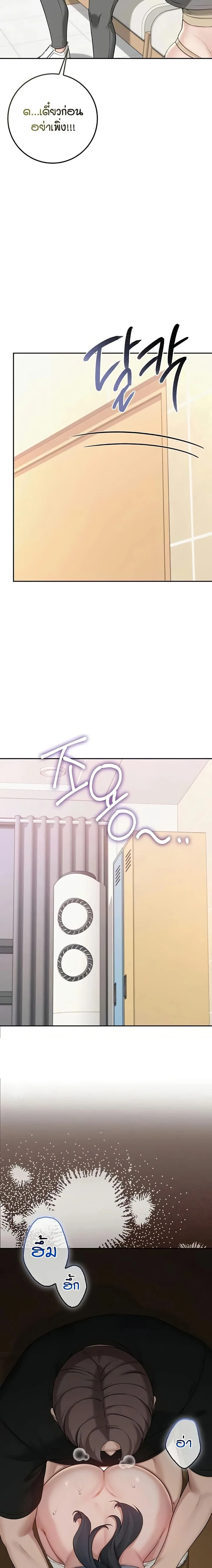 หน้าที่ 18