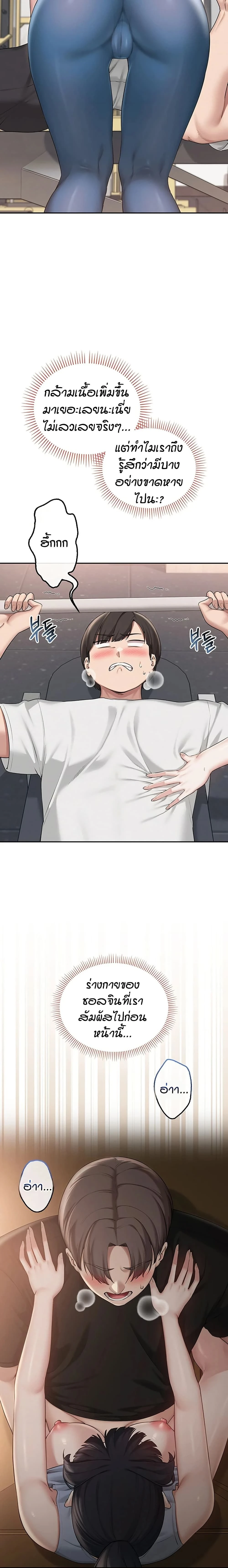 หน้าที่ 21