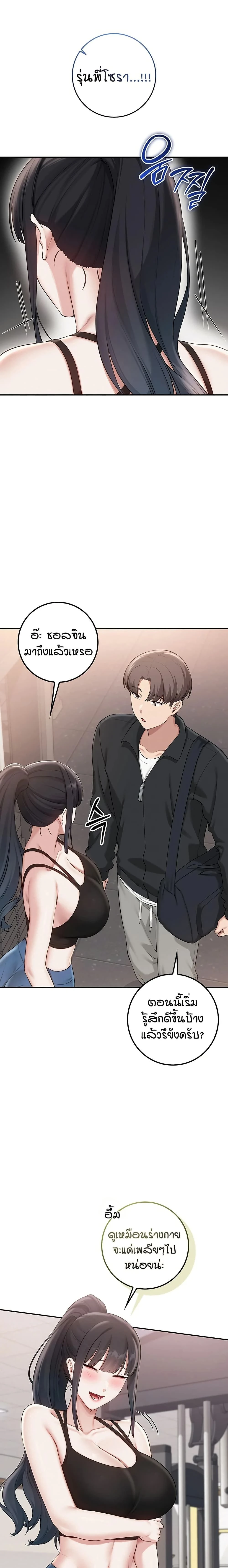 หน้าที่ 17