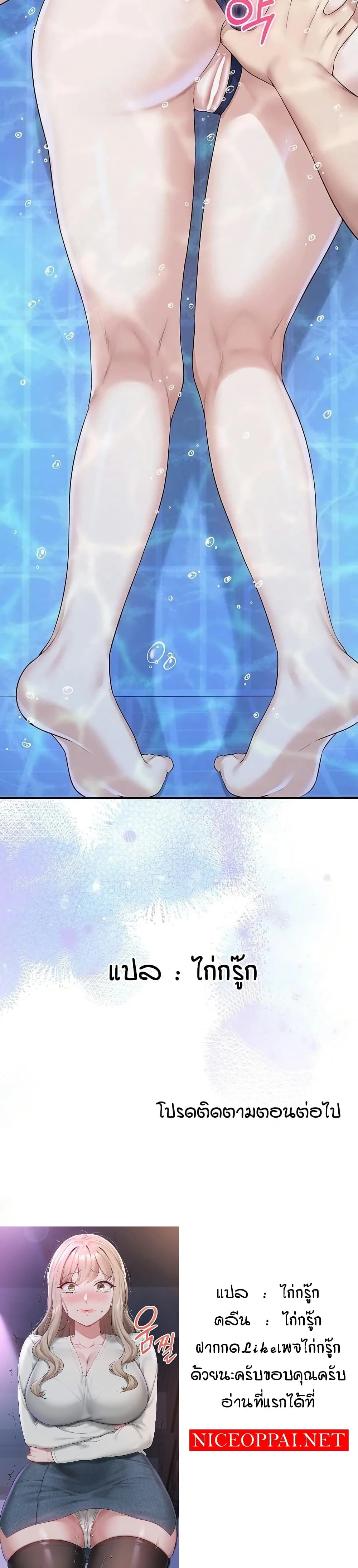 หน้าที่ 26