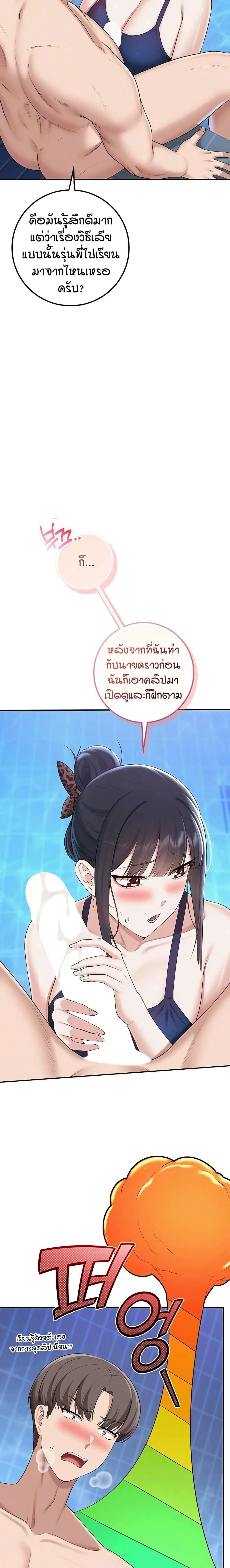 หน้าที่ 23