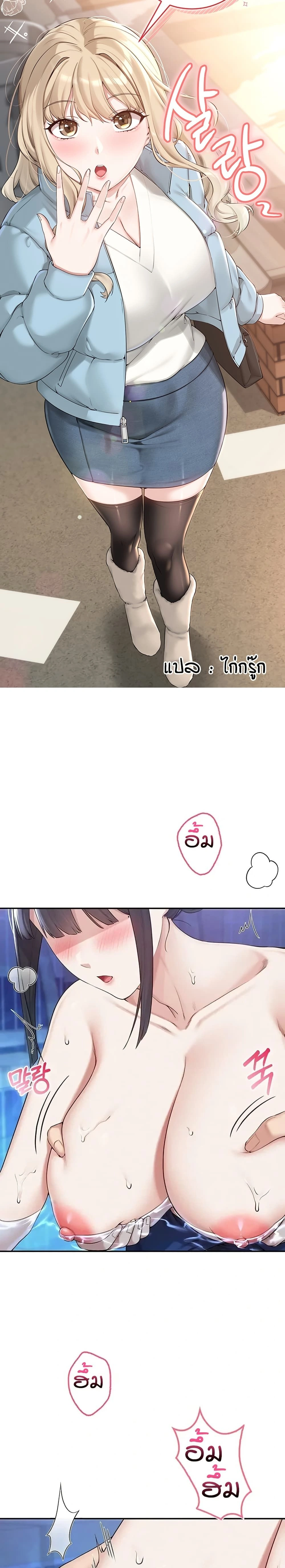 หน้าที่ 1