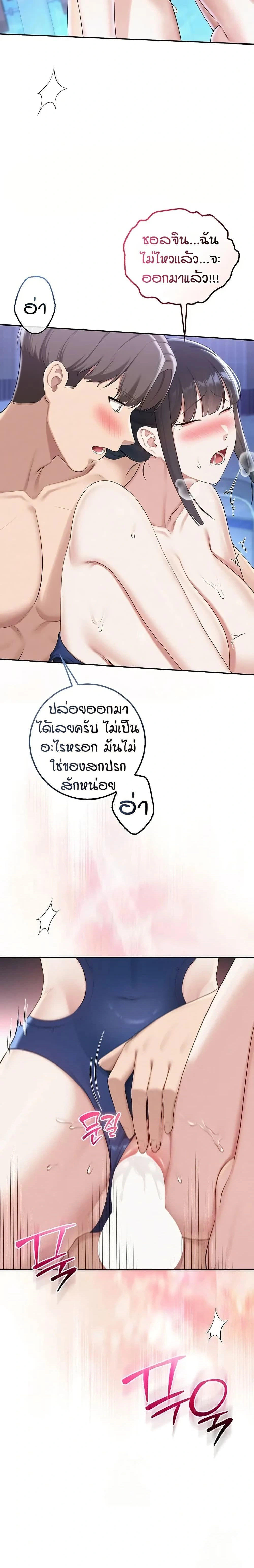 หน้าที่ 23