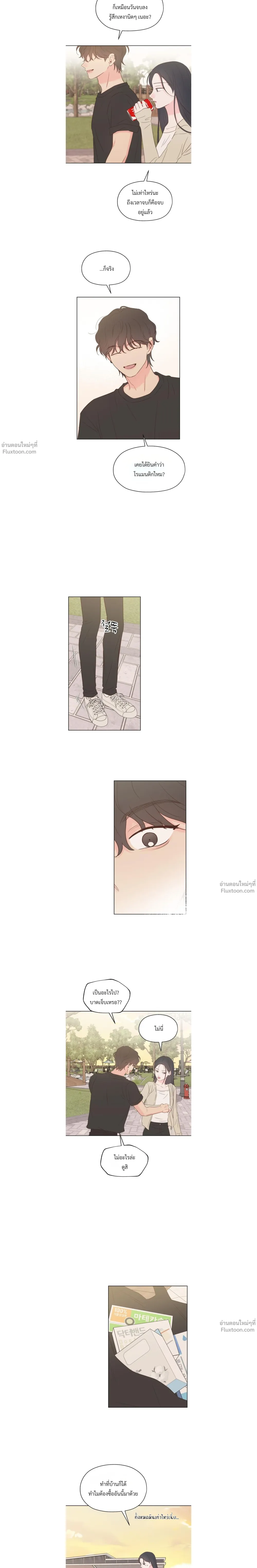 หน้าที่ 8