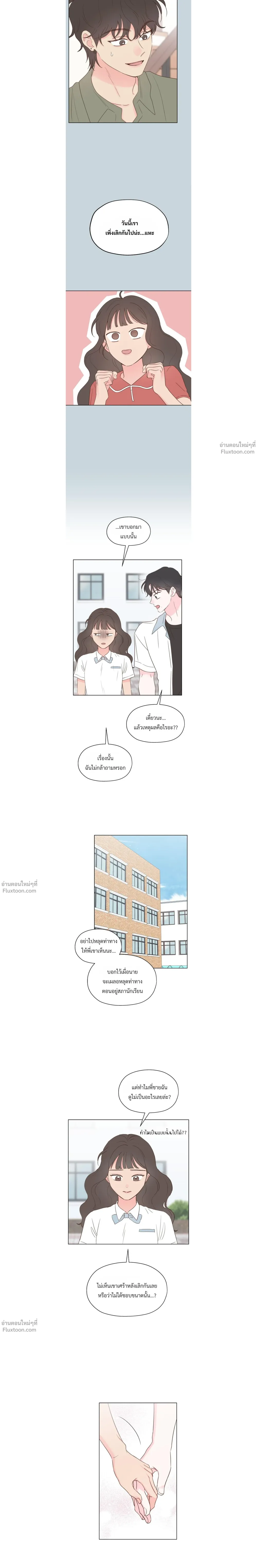 หน้าที่ 10