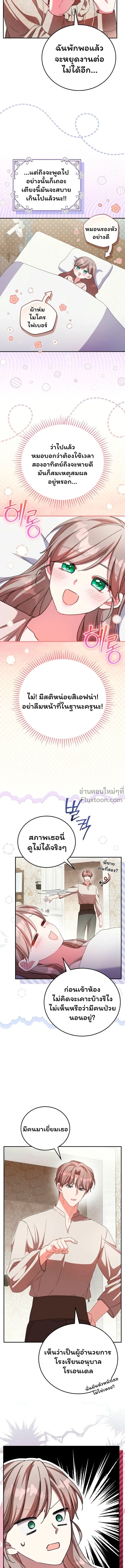 หน้าที่ 10