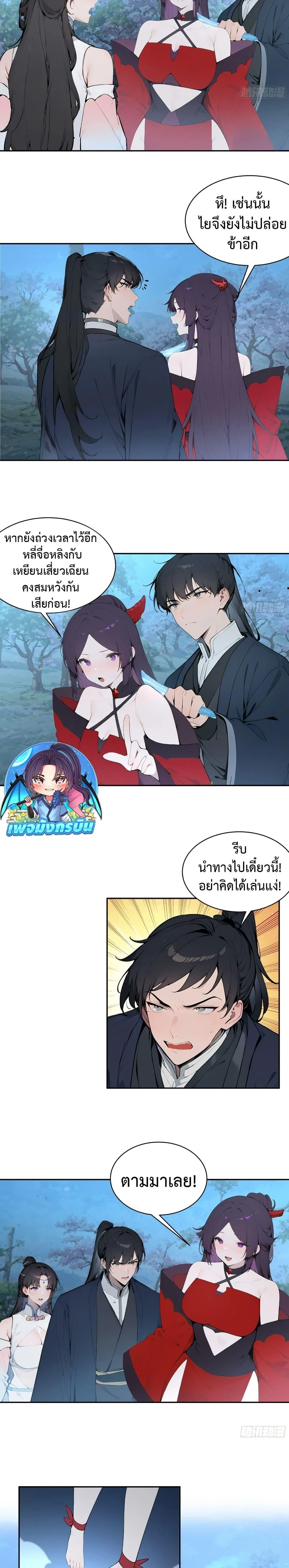 หน้าที่ 4