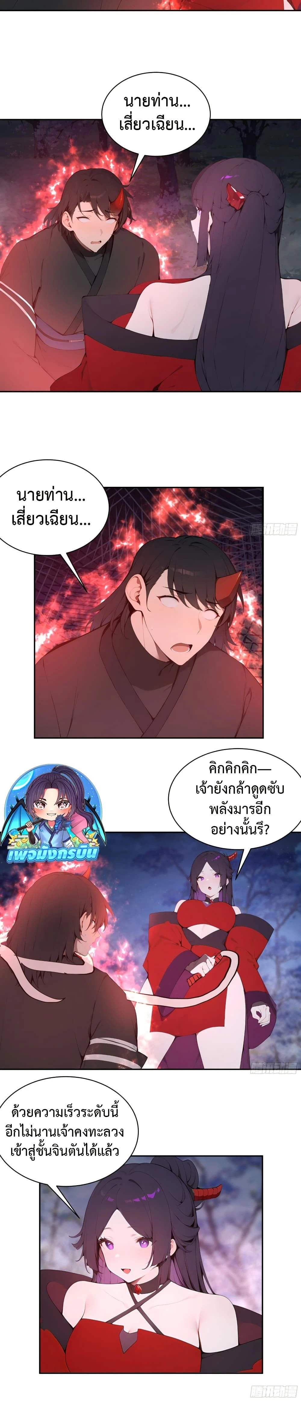หน้าที่ 10