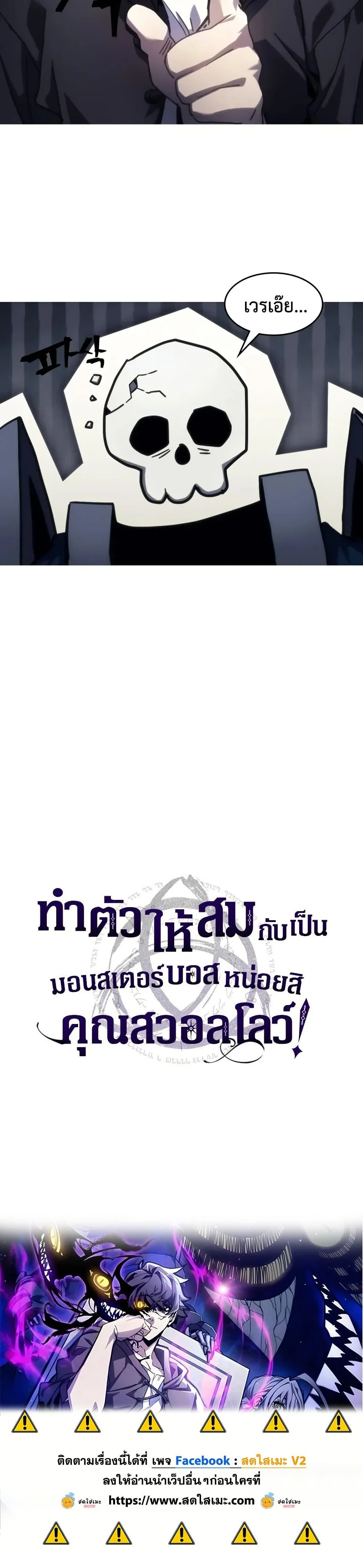 หน้าที่ 30