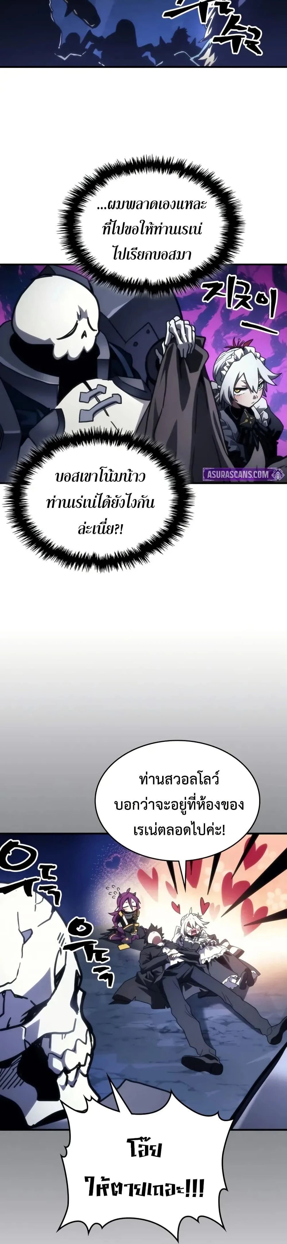 หน้าที่ 27