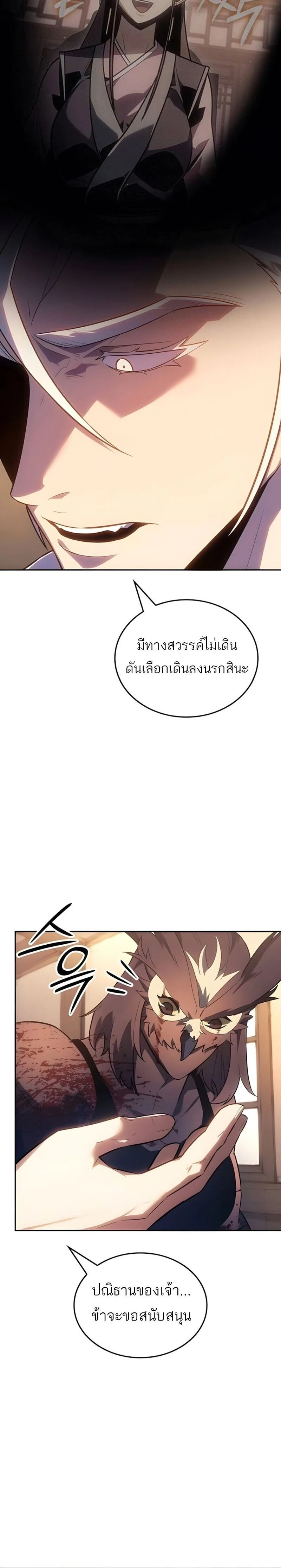 หน้าที่ 28