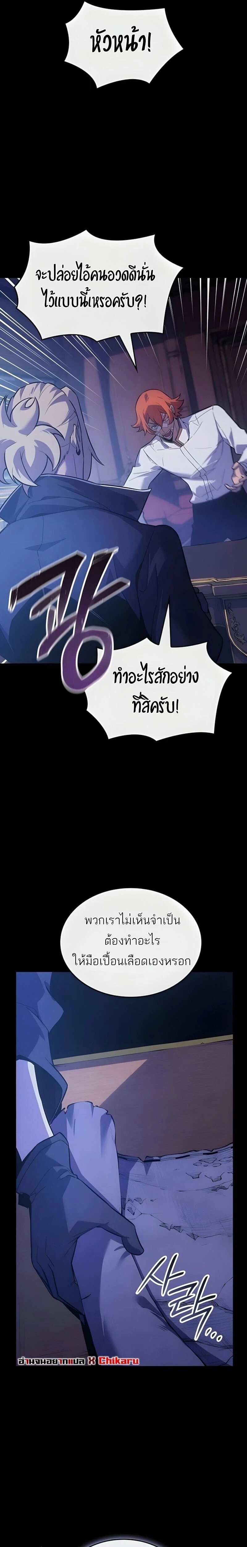 หน้าที่ 33