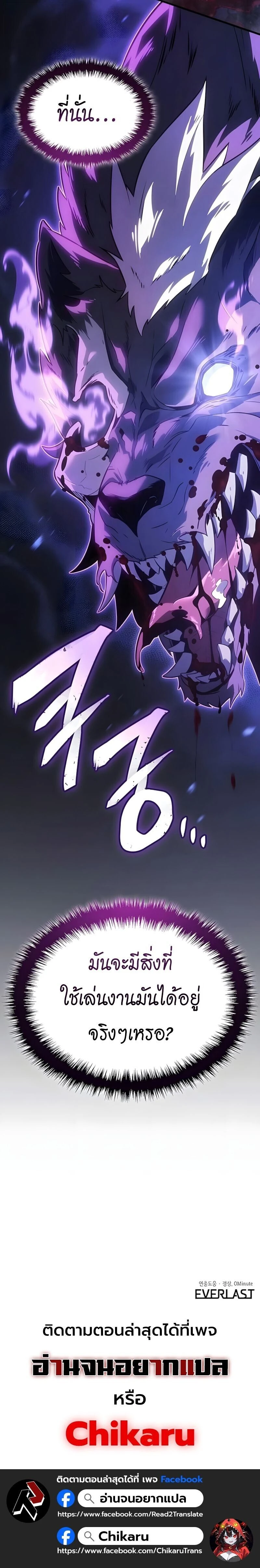 หน้าที่ 37