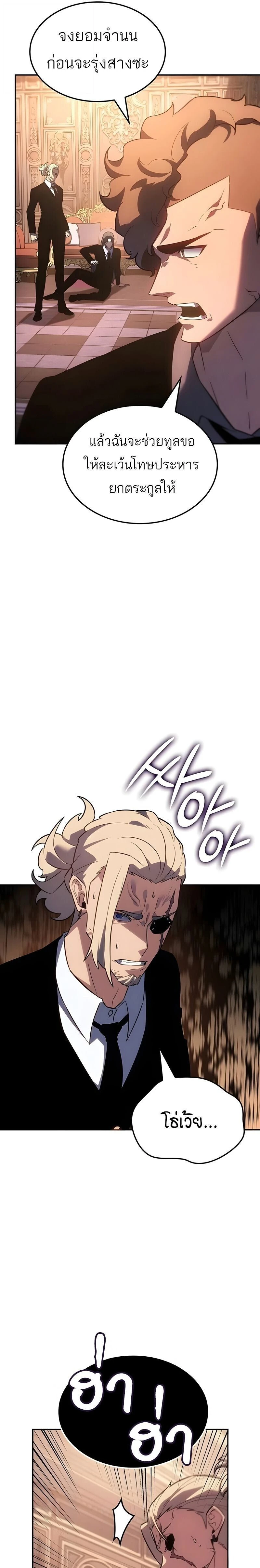 หน้าที่ 29