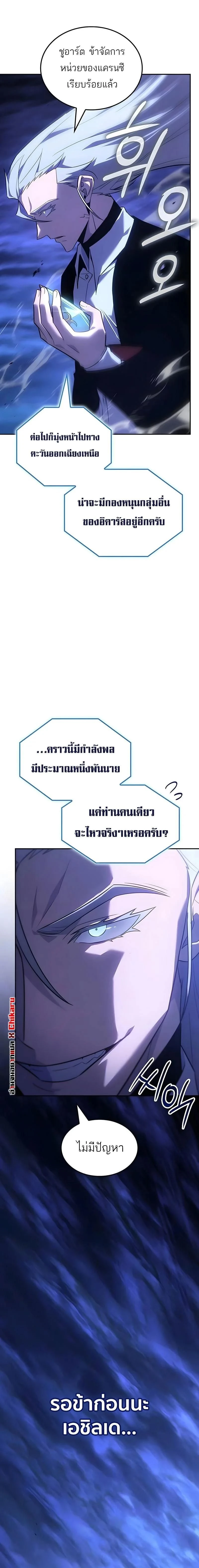 หน้าที่ 33