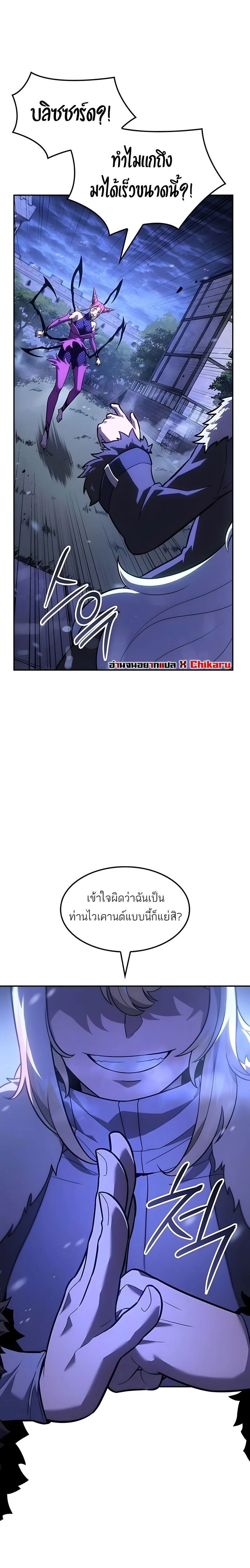หน้าที่ 22