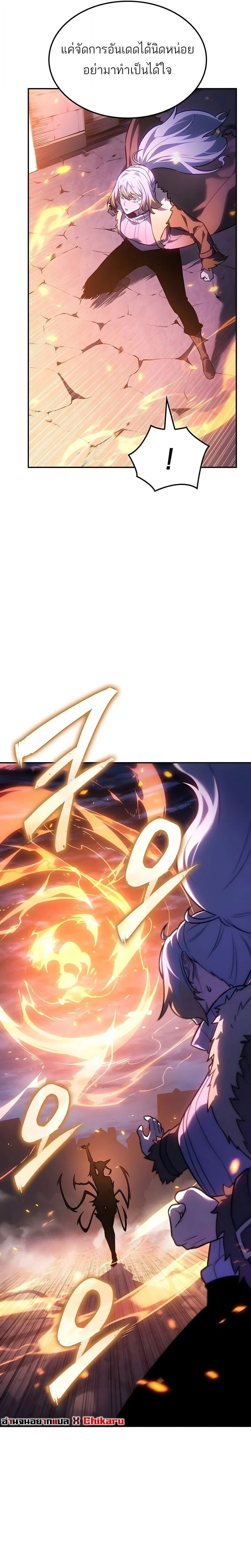 หน้าที่ 29