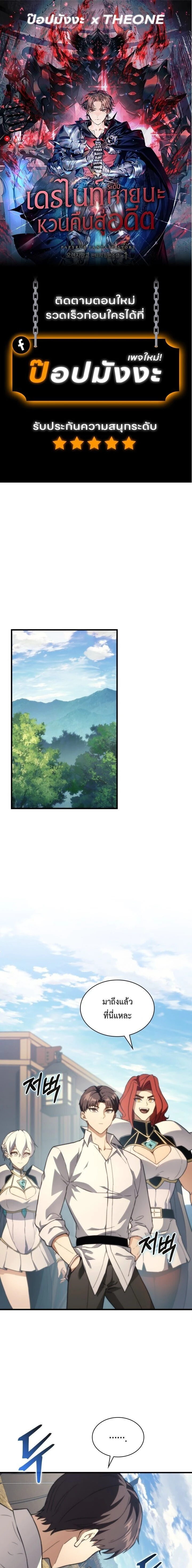 หน้าที่ 1