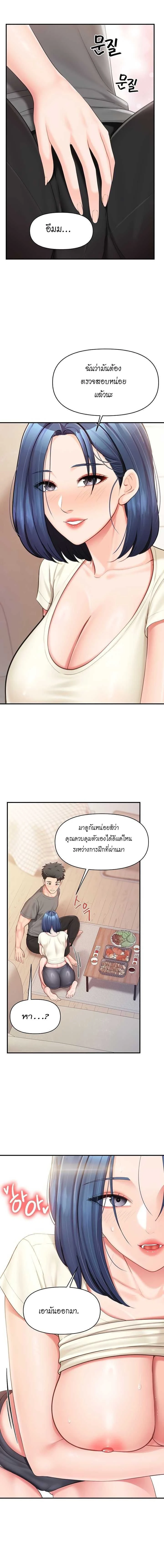 หน้าที่ 11