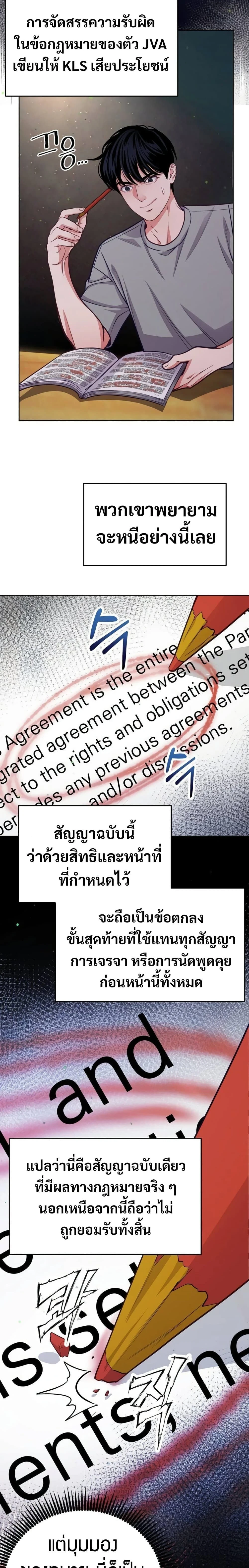 หน้าที่ 11