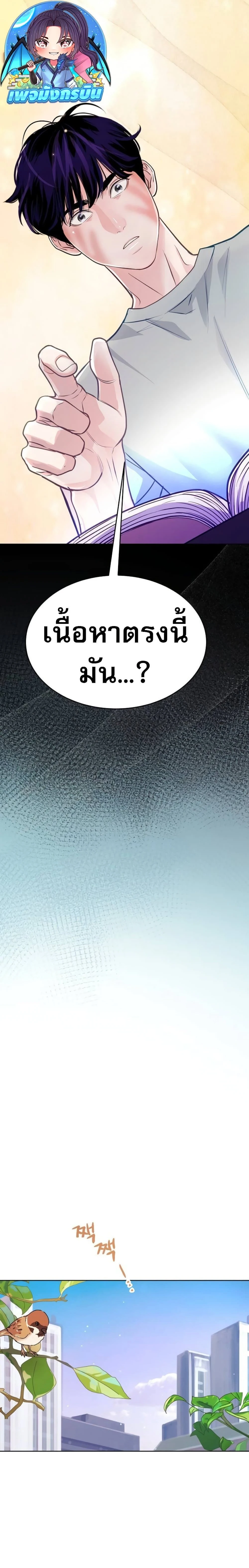 หน้าที่ 18