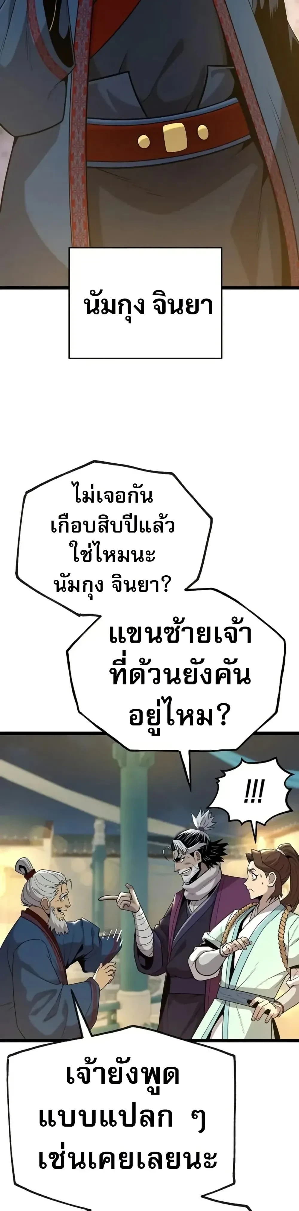 หน้าที่ 26