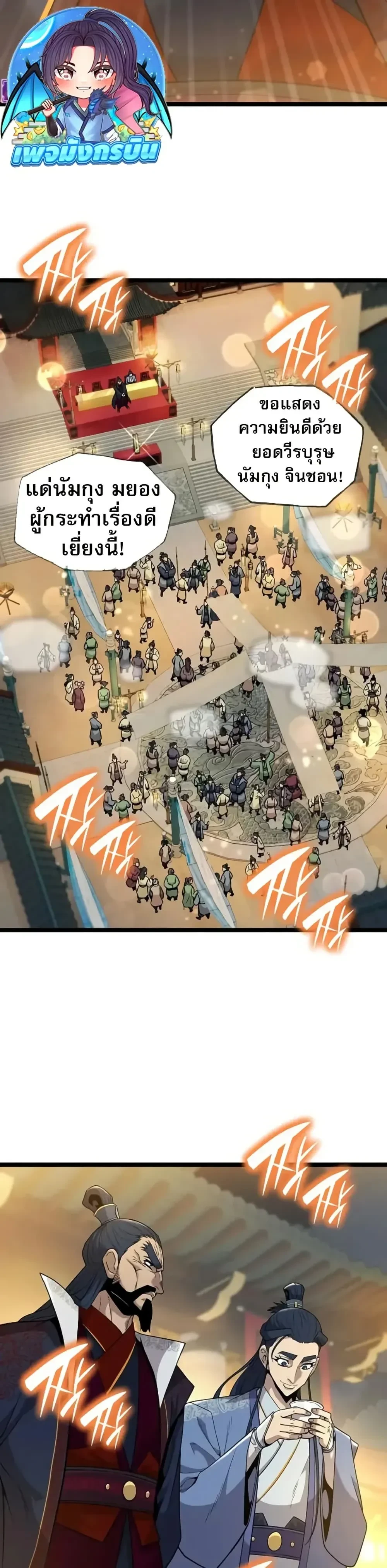 หน้าที่ 35