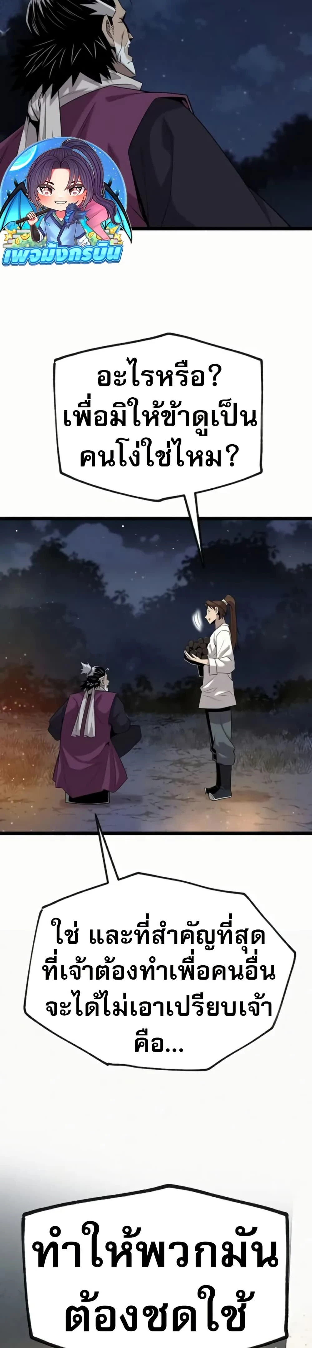 หน้าที่ 31