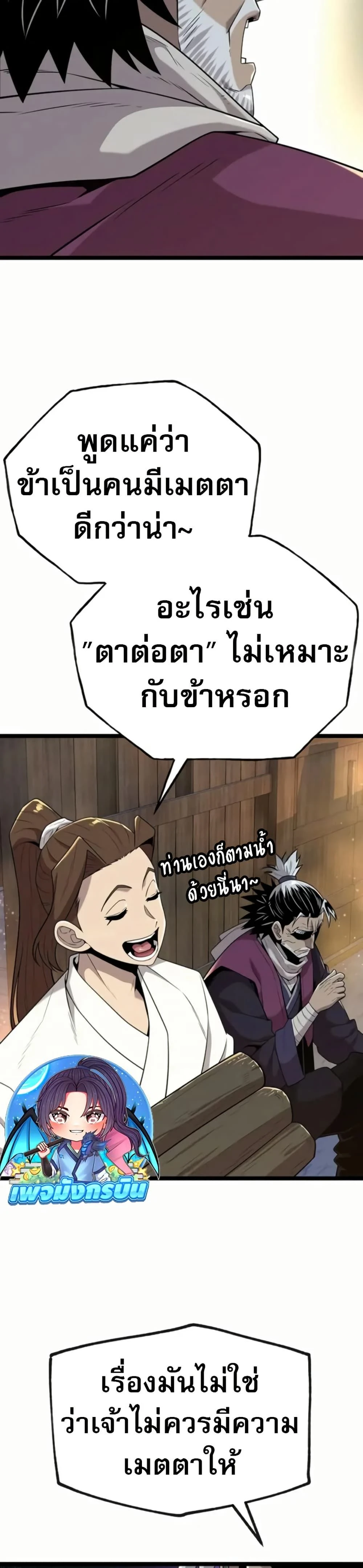 หน้าที่ 33