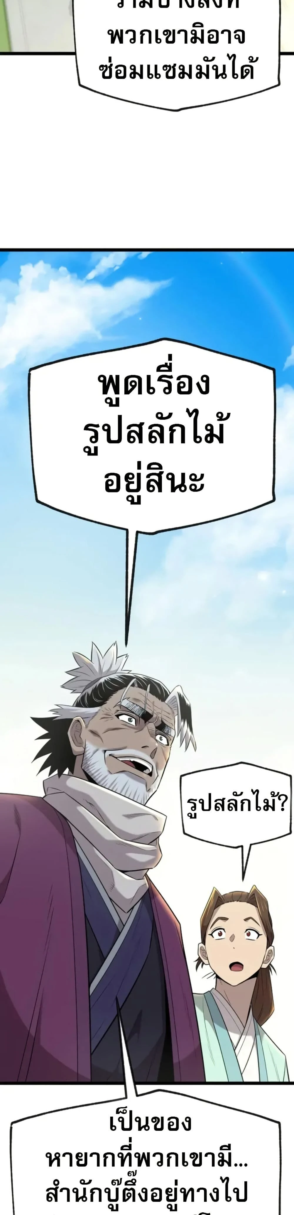 หน้าที่ 39