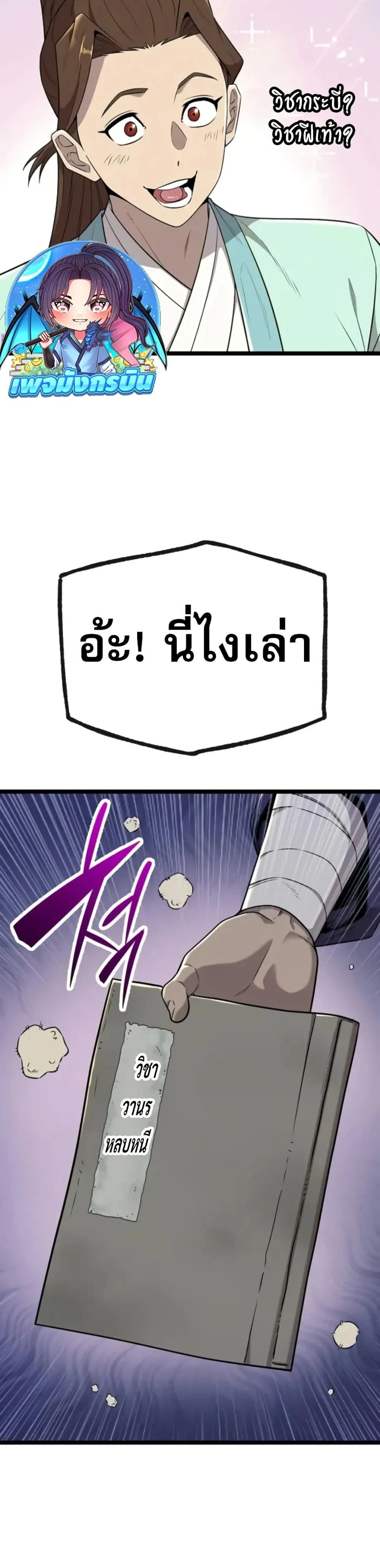 หน้าที่ 43