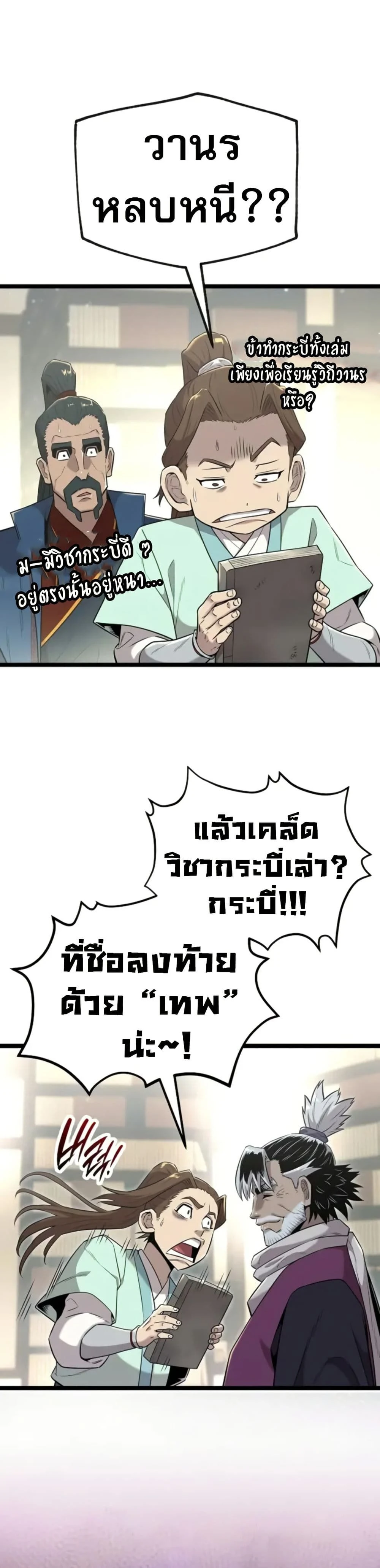 หน้าที่ 44