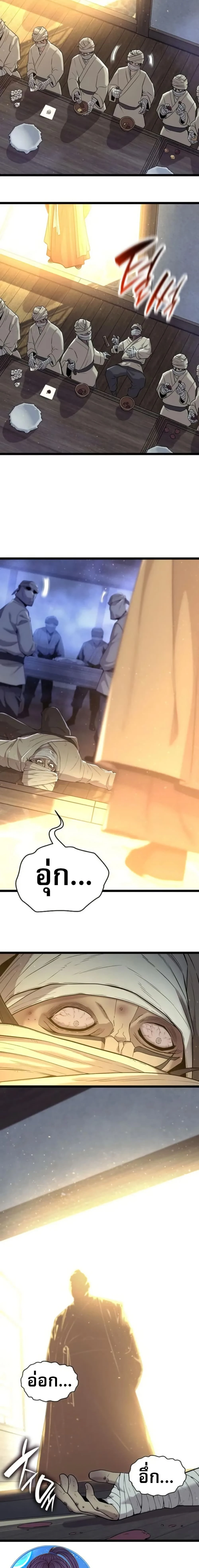 หน้าที่ 29