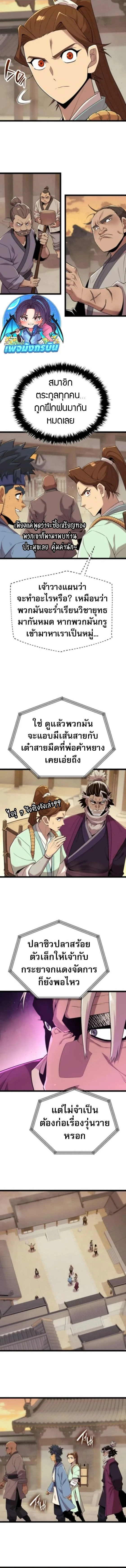 หน้าที่ 4