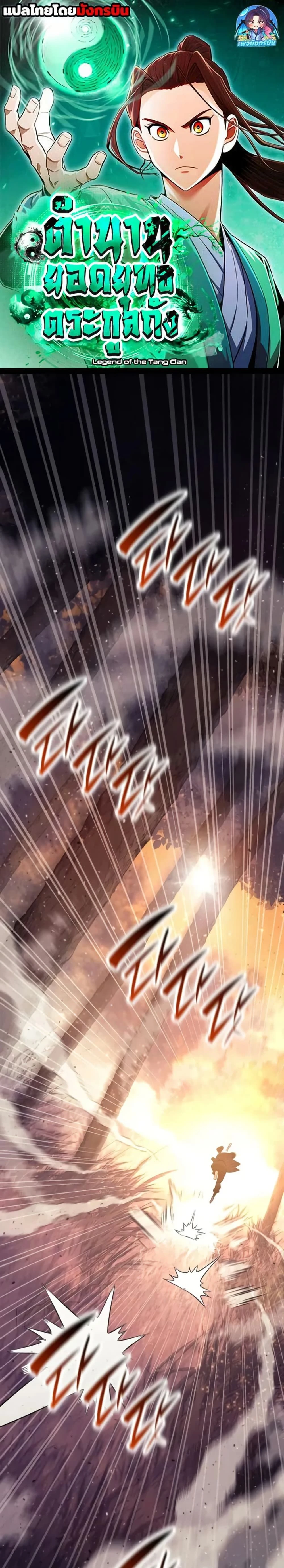 หน้าที่ 1