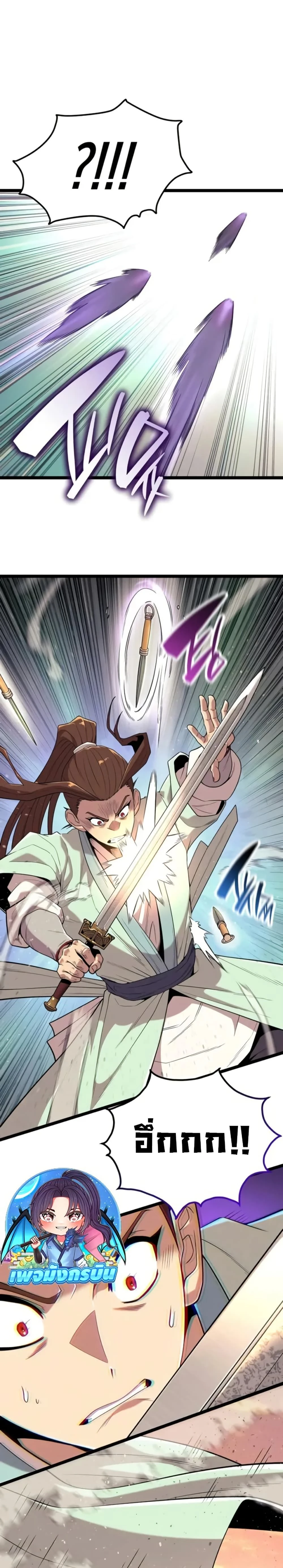 หน้าที่ 22