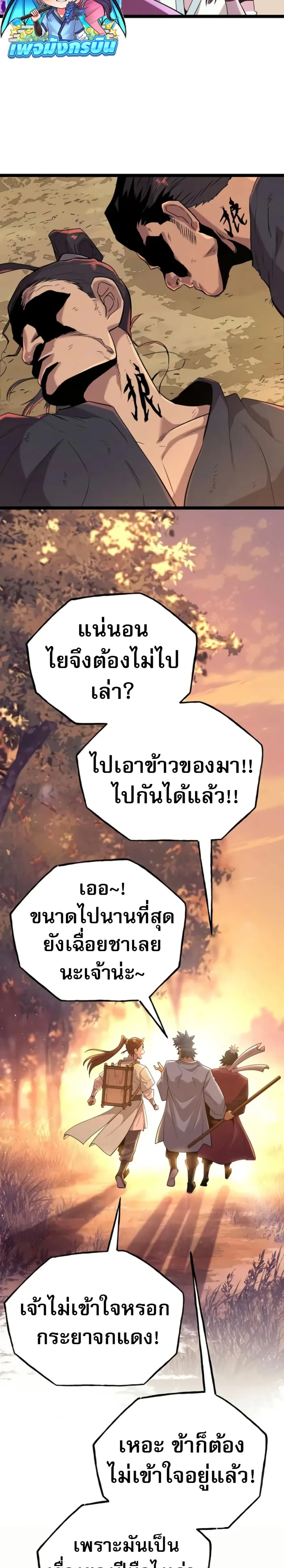 หน้าที่ 49