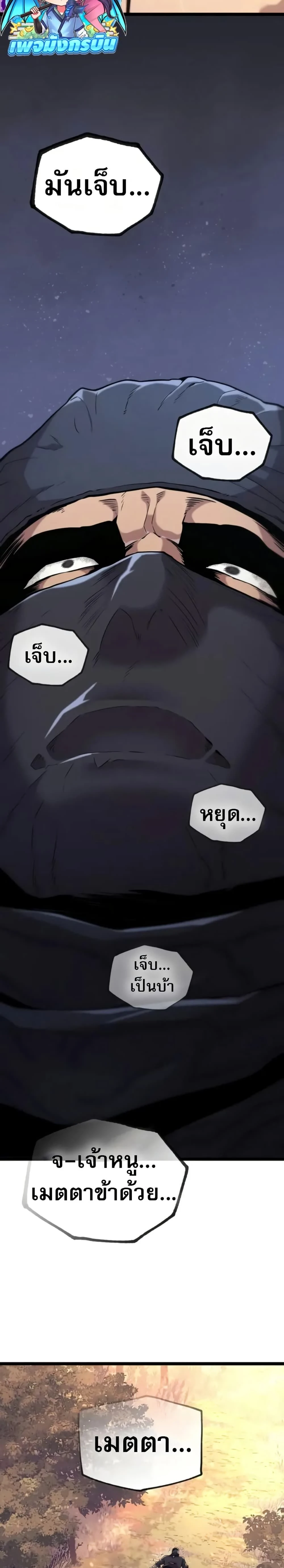 หน้าที่ 42