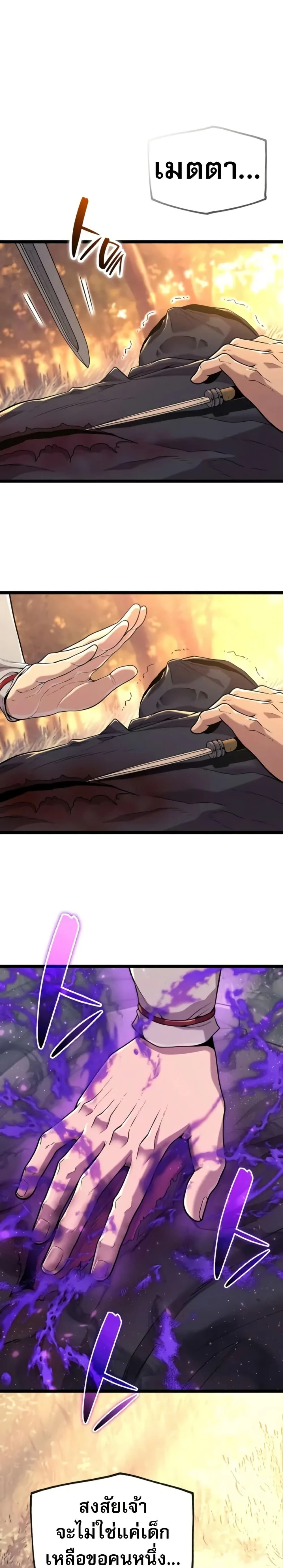 หน้าที่ 45