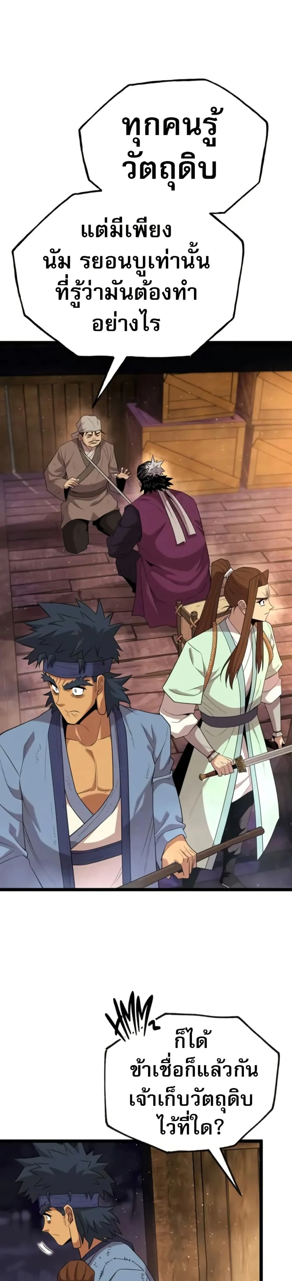 หน้าที่ 31